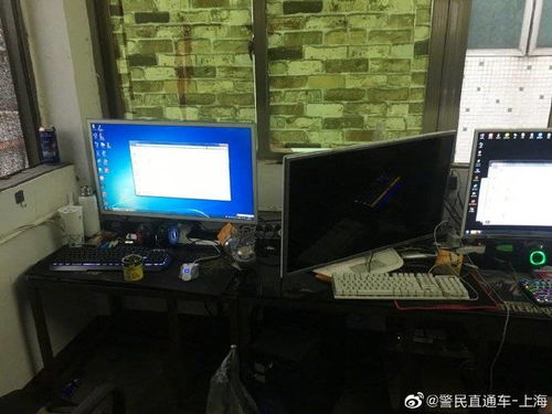 上海警方成功偵破一起利用破壞計算機系統(tǒng)實施網絡盜竊案